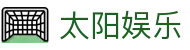 太阳娱乐|太阳城网娱乐 - (中国)阳泉太阳娱乐科技有限责任公司欢迎您